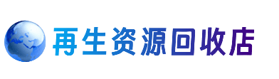 西湖区购物卡回收站