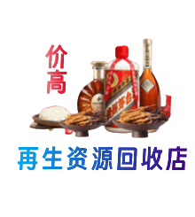 西湖区购物卡回收站