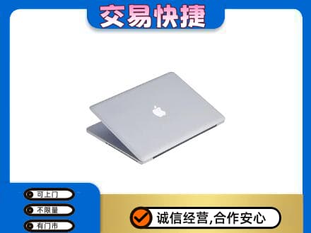 西湖区家电回收苹果电脑.jpg