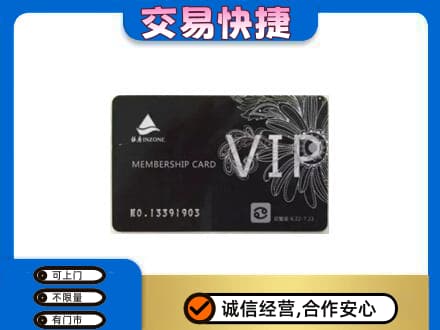 西湖区回收银座卡