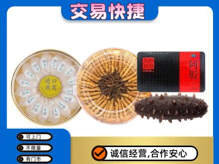 西湖区回收礼品