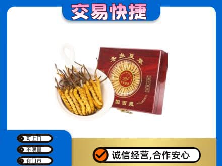西湖区回收补品