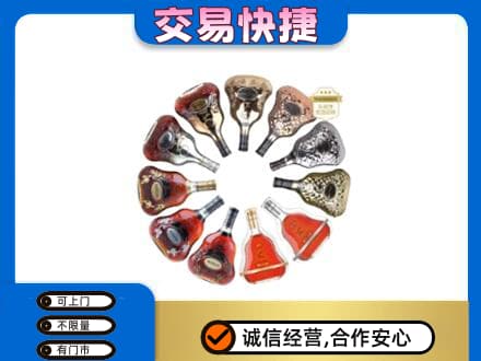 西湖区洋酒回收XO.jpg