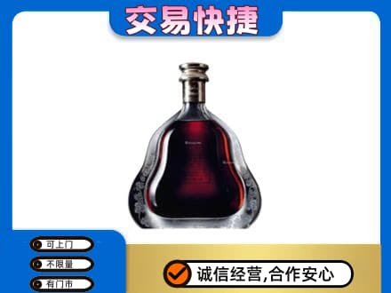西湖区洋酒回收轩尼诗李察空瓶.jpg