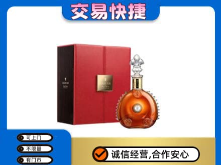 西湖区回收路易十三