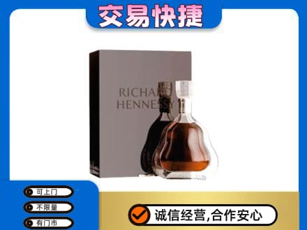 西湖区洋酒回收李察礼盒.jpg