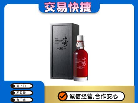 西湖区回收山崎