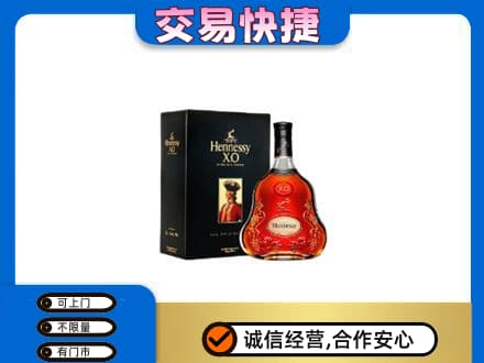 西湖区回收轩尼诗