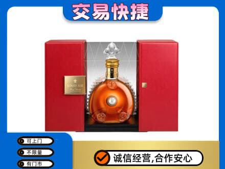 西湖区回收路易十三礼盒