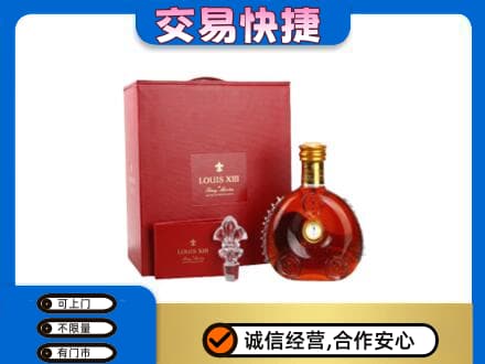 西湖区回收李察礼盒