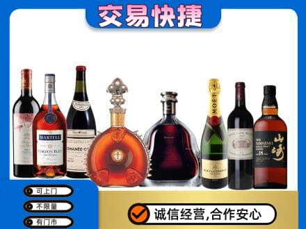 西湖区回收高档洋酒