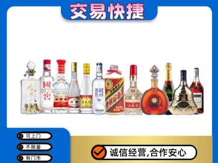 西湖区名酒回收烟酒.jpg