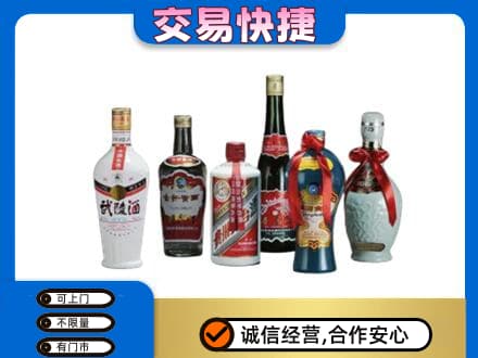 西湖区名酒回收武陵酒.jpg