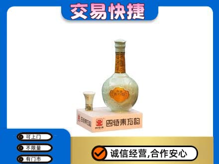 西湖区名酒回收四特酒.jpg