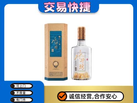 西湖区名酒回收水井坊酒.jpg