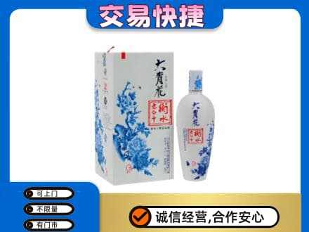 西湖区名酒回收老白干大青花.jpg