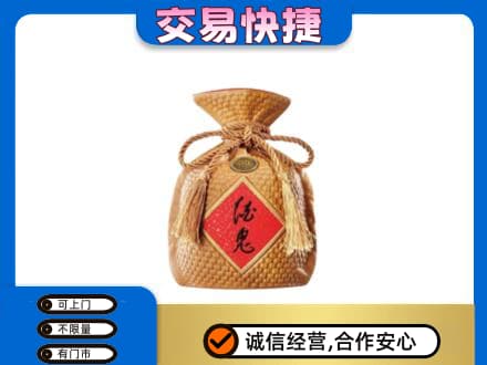 西湖区名酒回收酒鬼酒.jpg