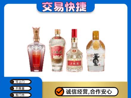 西湖区名酒回收酒.jpg