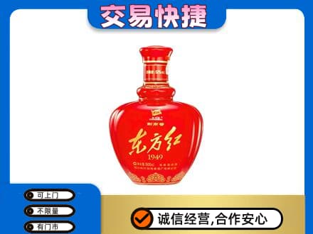 西湖区名酒回收剑南春东方红.jpg