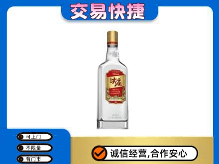 西湖区名酒回收尖庄.jpg