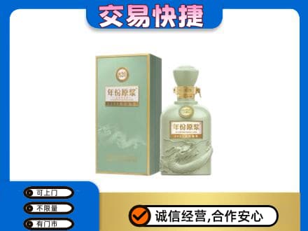 西湖区名酒回收古井贡酒.jpg
