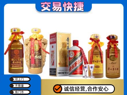 西湖区茅台酒回收年份茅台.jpg