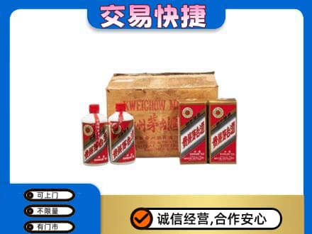 西湖区茅台回收五星.jpg