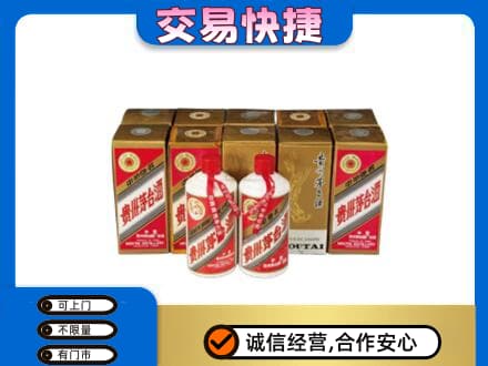 西湖区茅台回收铁盖.jpg