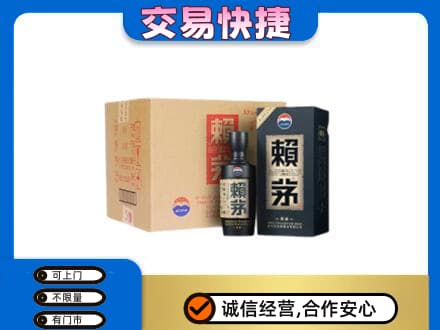 西湖区茅台回收赖茅.jpg