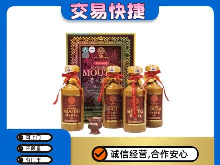 西湖区茅台回收50年礼盒.jpg