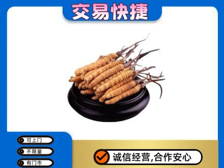 西湖区礼品回收散虫草.jpg